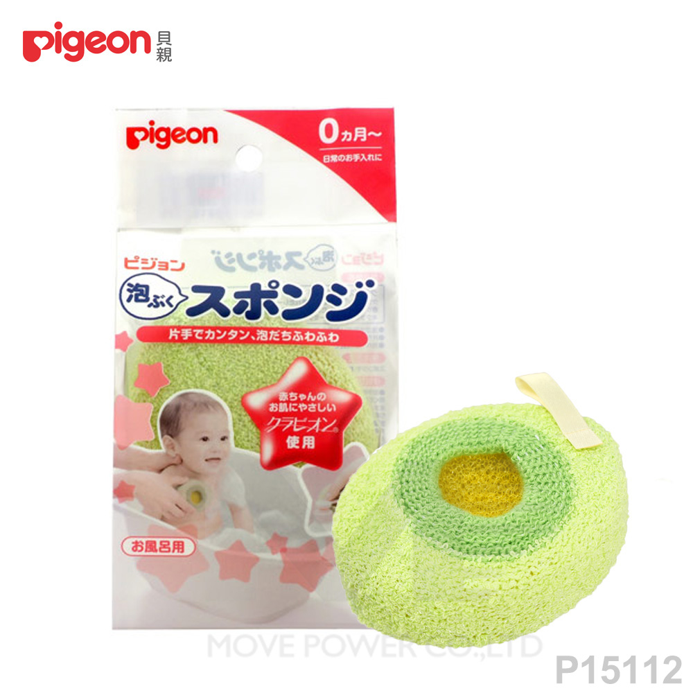 日本《Pigeon 貝親》沐浴海綿