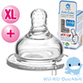 KU.KU酷咕鴨防脹氣母乳型奶嘴-寬口十字XL*2個(適6M+)麥粉專用(5278)