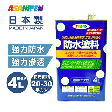 日本強力防水/防壁癌塗料4L
