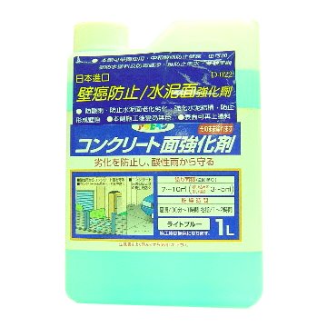 日本防壁癌 / 水泥面強化劑 1L