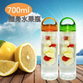 FReLINE 隨身水果瓶 FF-700C