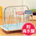 《皇家拿鐵》不銹鋼6入杯架