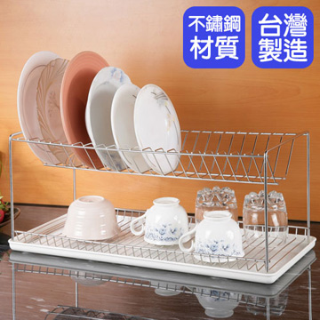 《皇家拿鐵》不銹鋼雙層碗盤瀝水架