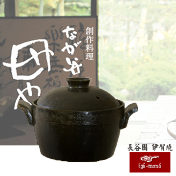 長谷園電鍋造型小陶鍋