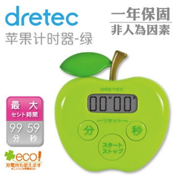 【日本DRETEC】蘋果計時器-綠