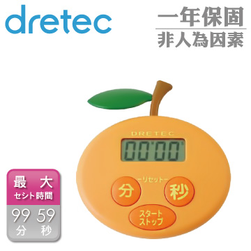 【日本DRETEC】橘子計時器