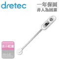 【日本DRETEC】『酷力歐』防水電子料理溫度計-白色