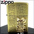 【ZIPPO】日系~開運招財貓-商賣繁盛・千客萬來設計(銅古美款)