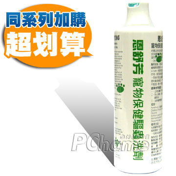 恩舒芳.除蚤驅蟲洗毛精