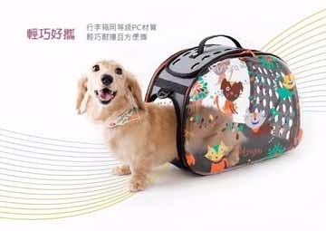 IBIYAYA依比呀呀 FC1220 透明膠囊寵物提包-DOG/CAT
