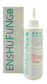 恩舒芳.清耳液【120ml 】