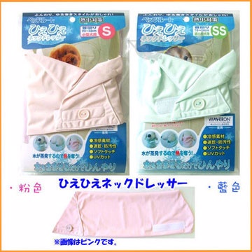 《日本沛蒂露》犬貓用神奇消暑散熱涼巾抗UV-S