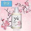《YU東方森草》櫻花亮瑩配方400ml