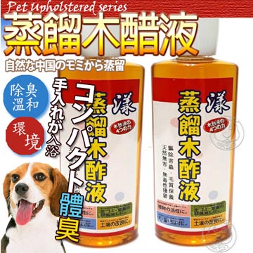 日本純天然蒸餾木醋液‧250ml純天然製│泡澡│清潔│除臭