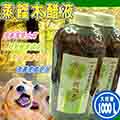 日本純天然蒸餾木醋液‧1000ml純天然製│泡澡│清潔│除臭