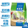 德國凱優CAT’S BEST.木屑粗砂 【20L】