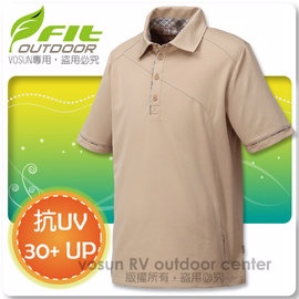 【維特 FIT】男新款 虹吸排汗抗UV短袖POLO衫/防曬.排汗.短袖.透氣.吸濕.輕量.涼爽.適休閒.登山.健行