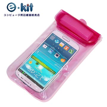 逸奇 e-Kit 手機專用防水袋3米保護套 SJ-B010 粉色