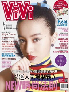 《限時獨家優惠》專案-vivi(1年)$1200