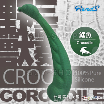 【Crocodile 鱷魚】日本RENDS CROCO野獸三部曲 雙頭愉悅按摩棒
