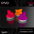 瑞士 ONO PLEASURE 克蕾歐 CLEO 流線吸盤沐浴按摩器