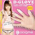 日本EXE-D-GLOVE 七咲楓花 矽膠自慰手套 (超級手法)