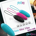【湛藍】歐妮小精靈HONI MINI VIBE可插入式無線跳蛋