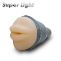 英國Super light 手電筒自愛杯-口交型