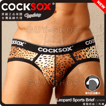 澳洲 COCKSOX Leopard Sports Brief 運動豹紋三角褲 CX76PR