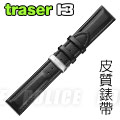 Traser 黑色皮質錶帶 (22mm)#MBM-1733