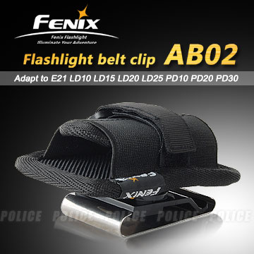 Fenix Flashlight Belt Clip手電筒腰夾