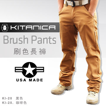 Kitanica brushpants 刷色長褲