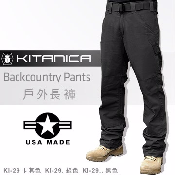 Kitanica backcountry 戶外長褲