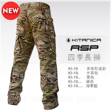 Kitanica All Season Pant 全氣候戰術褲