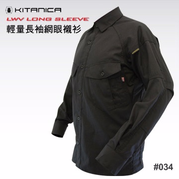 Kitanica 輕量長袖網眼襯衫