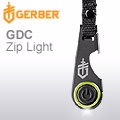 Gerber GDC Zip Light隨身攜帶手電筒+開瓶器工具組(# 31-001745)