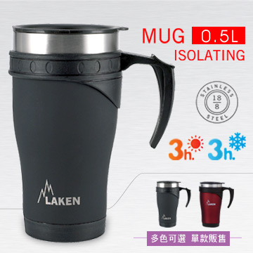 西班牙Laken Thermo Isolating mug 保溫杯(0.5L) 1710/20