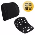 貝樂宜美姿墊(大)黑色 + 源之氣 竹炭透氣護腰墊/黑色RM-9429