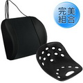 貝樂宜美姿墊(大)黑色 + 源之氣 竹炭透氣可調式記憶護腰靠墊/黑色 RM-9452