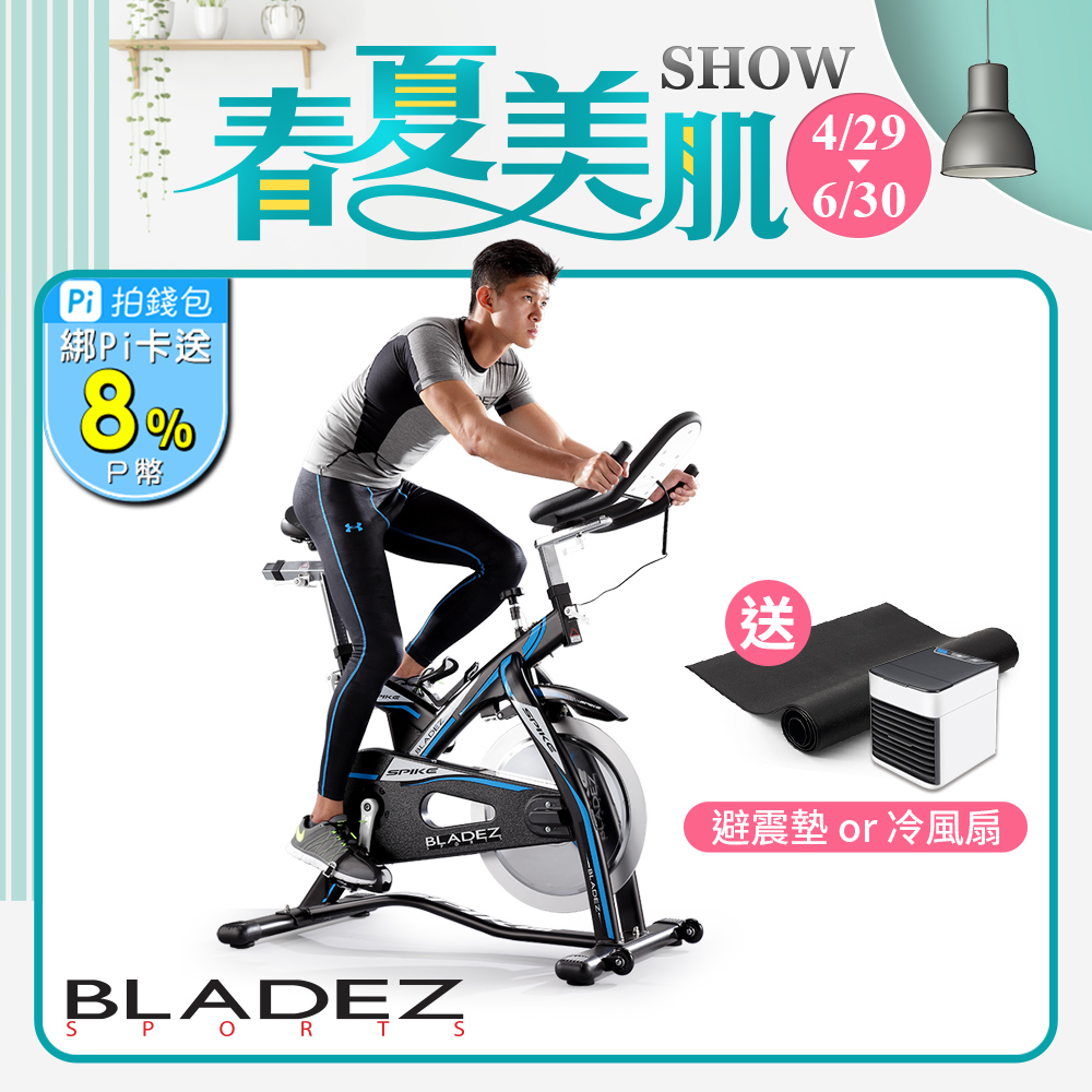 【BLADEZ】SPIKE雙合金飛輪車