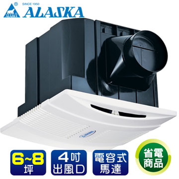 【阿拉斯加】大風門748S豪華型無聲換氣扇