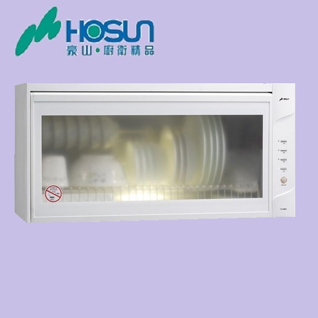 豪山【懸掛式】烘碗機(白色) FW-9880/90cm