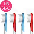 【驚爆價】【4入】 副廠 Sonicare For Kids 軟毛刷頭 HX6042 HX6044 相容 飛利浦 PHILIPS 電動牙刷