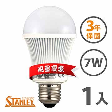 日本STANLEY 7W LED燈泡晝白光650流明 一入【三年保固 】