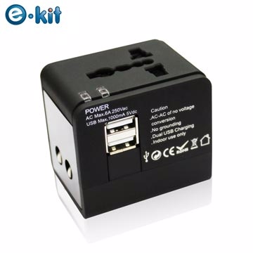E-kit逸奇 4合1/旅遊萬用轉接頭/轉接插頭/萬用插頭/電源轉換頭/萬能插 AI-U300