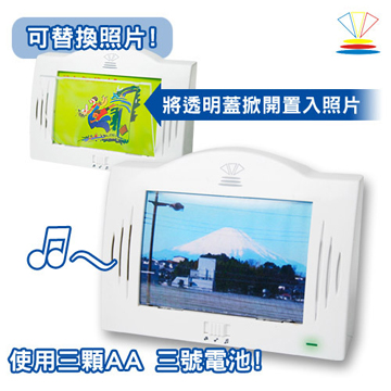 龍陣原廠-數位超高頻桌上型無線門鈴