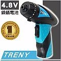 TRENY 4.8V 可充電電池 充電起子機
