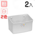 (小方舟)磁鐵萬用收納盒(2入)