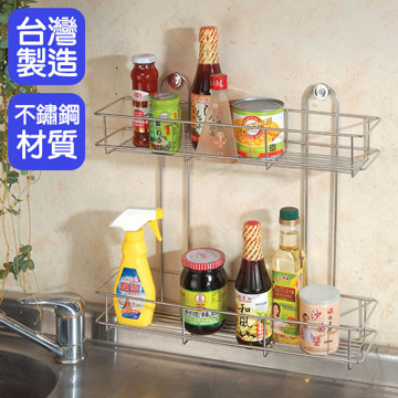 (皇家拿鐵)雙層不鏽鋼長型置物架