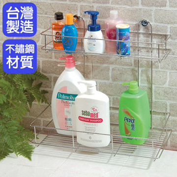 (皇家拿鐵)雙層不鏽鋼長型置物架(一大格+一小格)